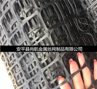 【煤礦井底加固土工格柵網(wǎng) 鋼塑土工格柵 黑色礦用土工網(wǎng)廠家】價(jià)格_廠家_圖片 -