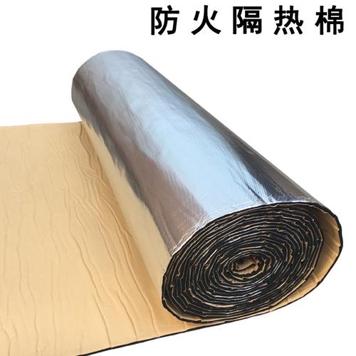 銀色阻燃鋁箔隔熱棉 LED吸頂燈防潮防水的“隱形護盾”
